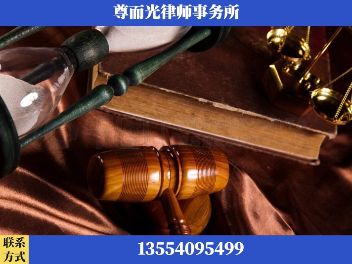 三门峡-劳动律师