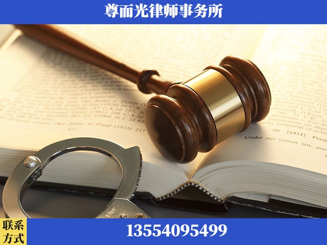 三门峡-诉讼离婚专业律师