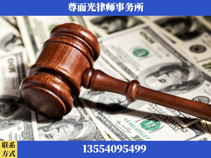 三门峡-刑事律师
