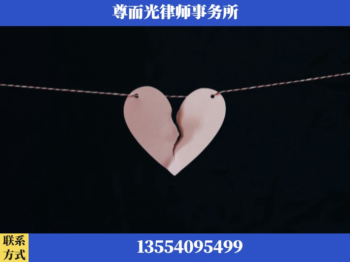 三门峡-离婚律师