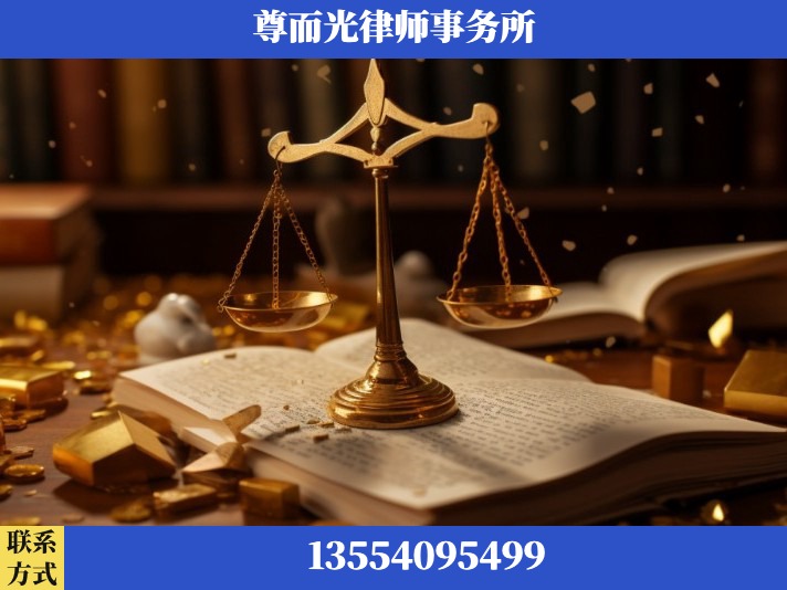 三门峡-工伤认定律师