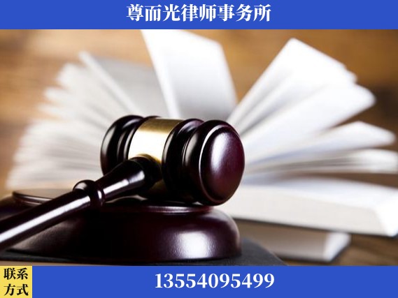 三门峡-刑事辩护律师
