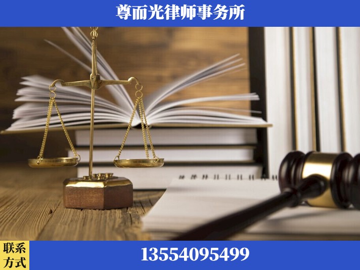 三门峡-故意伤害罪辩护律师