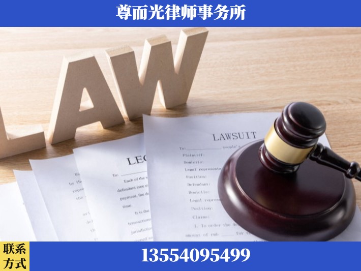 三门峡-婚内出轨离婚律师
